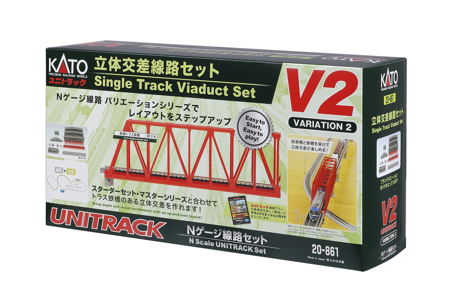20-861 V2 VIADUCT SET-N