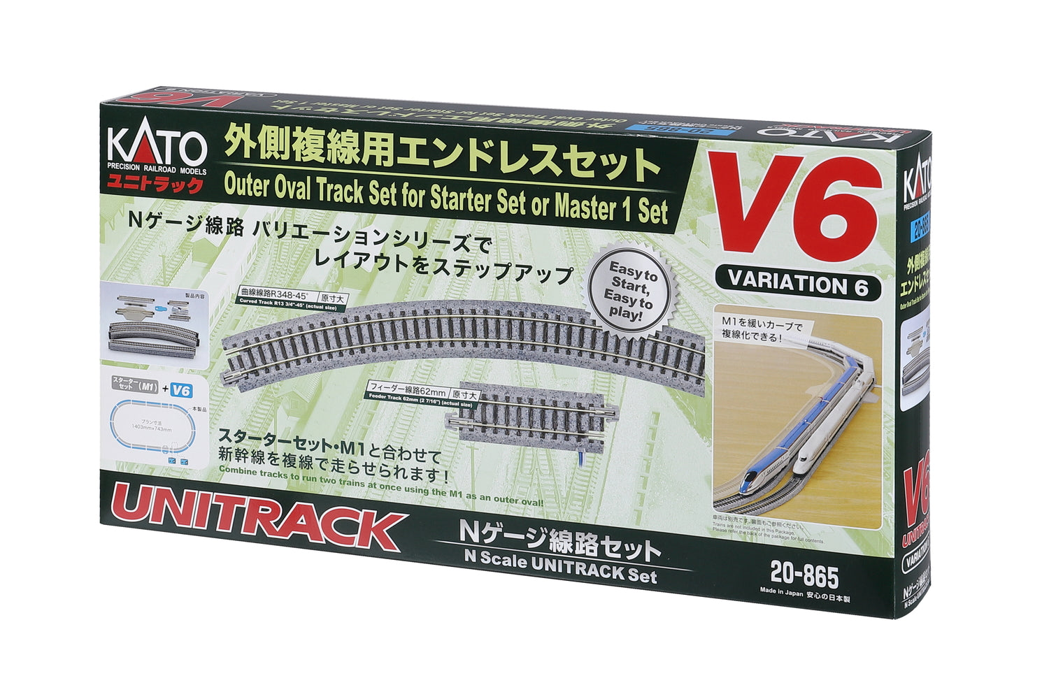 20-8651 V6 OUTER OVAL TRACK SET-N
