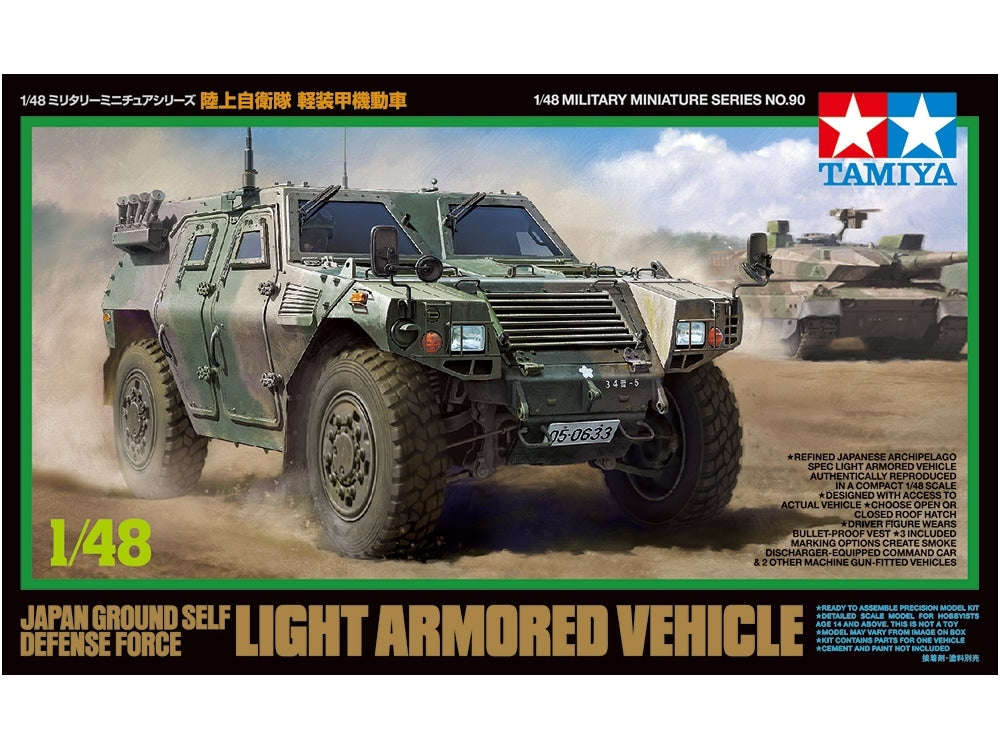 32590 JAPANESE LIGHT ARMORED VEHICLE-1:48 SCALE