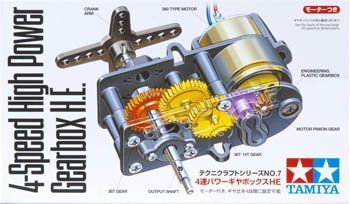 72007 4-SPEED HIGH POWER GEARBOX KIT