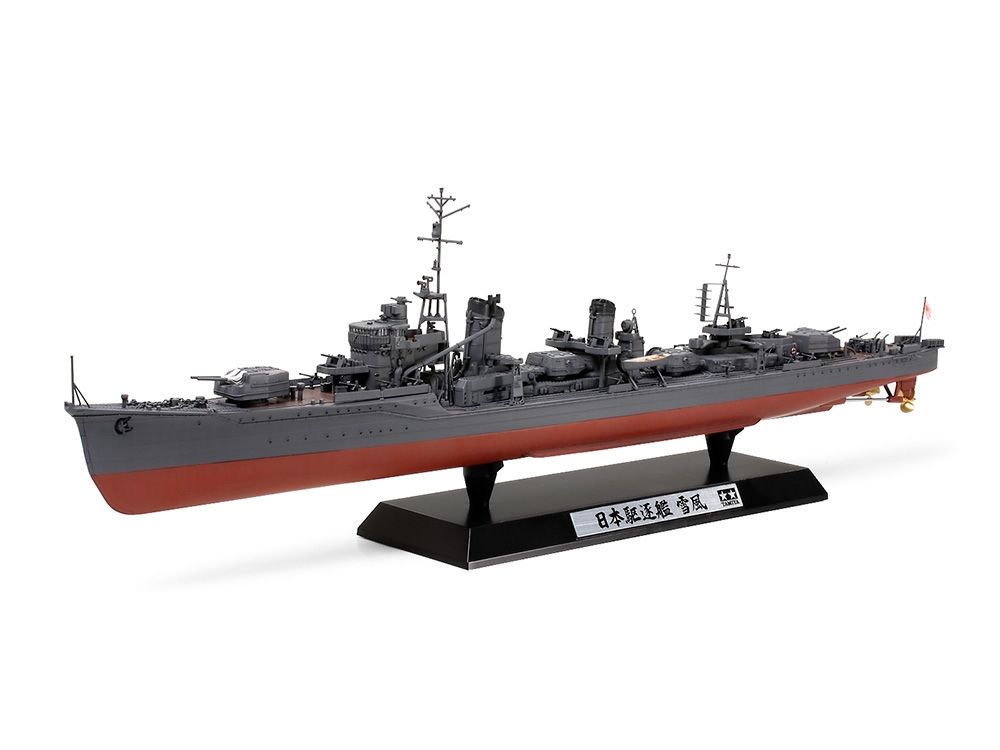 78020 JAPANESE NAVY YUKIKAZE-1:350 SCALE
